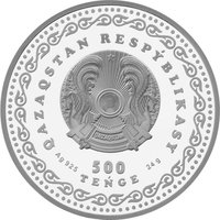 500 Tenge obverse