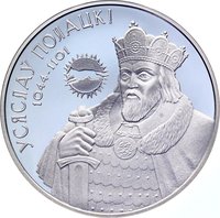 20 Rubles reverse