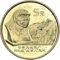5 Yuan reverse