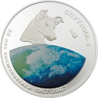 500 Tögrög reverse