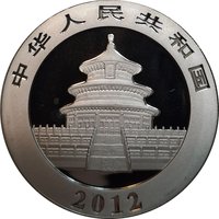 10 Yuan obverse
