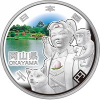 1000 Yen obverse
