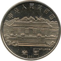 1 Yuan obverse