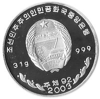 10 Won obverse