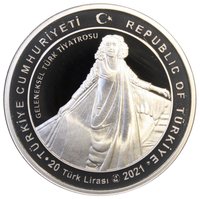 20 Lira obverse