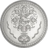 5 Euro reverse