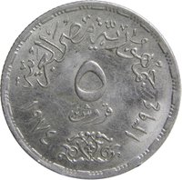 5 Piastres obverse