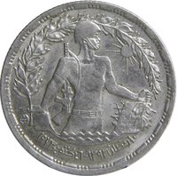 5 Piastres reverse