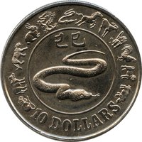 10 Dollars reverse