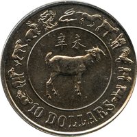 10 Dollars reverse
