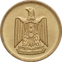 5 Milliemes obverse