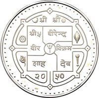 500 Rupees obverse