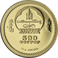 500 Tögrög obverse