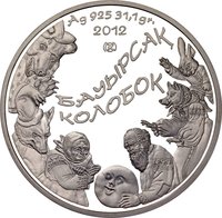 500 Tenge reverse