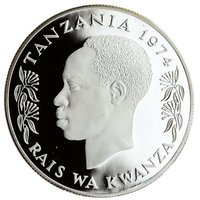 25 Shilingi obverse