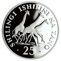 25 Shilingi reverse