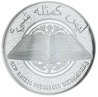 500 Francs CFA reverse