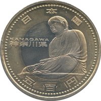500 Yen obverse