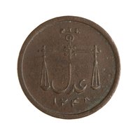 1 Pie reverse