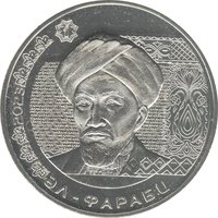 200 Tenge reverse