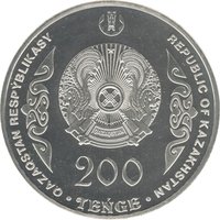 200 Tenge obverse