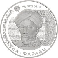 500 Tenge reverse