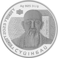 500 Tenge reverse