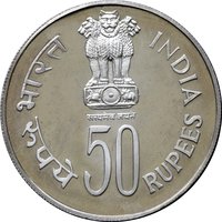 50 rupees obverse