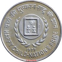 50 rupees reverse