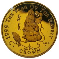 ⅕ Crown reverse