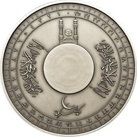 1500 Francs CFA reverse