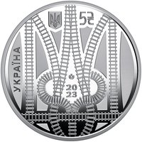 5 Hryven obverse