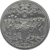 200 Tenge reverse