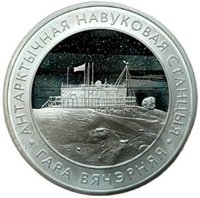 1 Ruble reverse