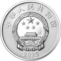 10 Yuan obverse
