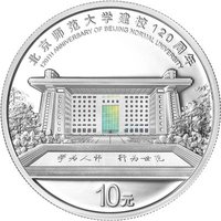 10 Yuan reverse