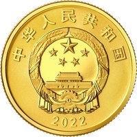100 Yuan obverse
