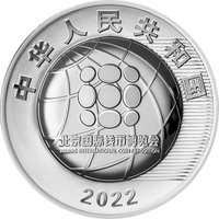 10 Yuan obverse
