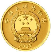 50 Yuan obverse