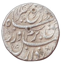 1 Rupee obverse