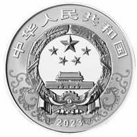 5 Yuan obverse