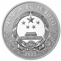 300 Yuan obverse