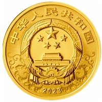 50 Yuan obverse