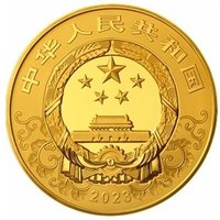 5000 Yuan obverse