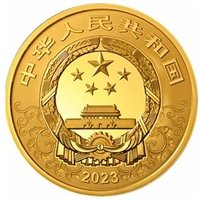 20000 Yuan obverse