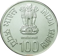 100 Rupees obverse