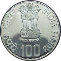 100 Rupees obverse