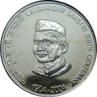 100 Rupees reverse