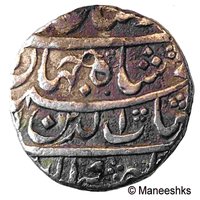 ½ Rupee obverse