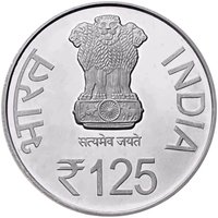 125 Rupees obverse